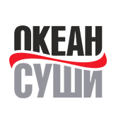 Океан Суши