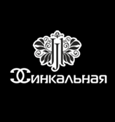 Хинкальная