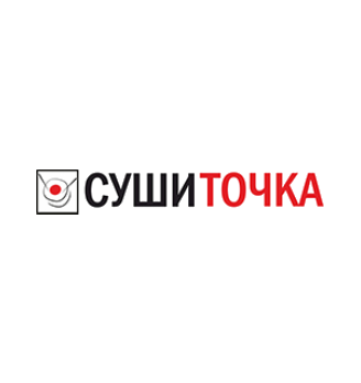 Суши Точка