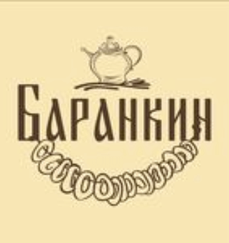 Баранкин