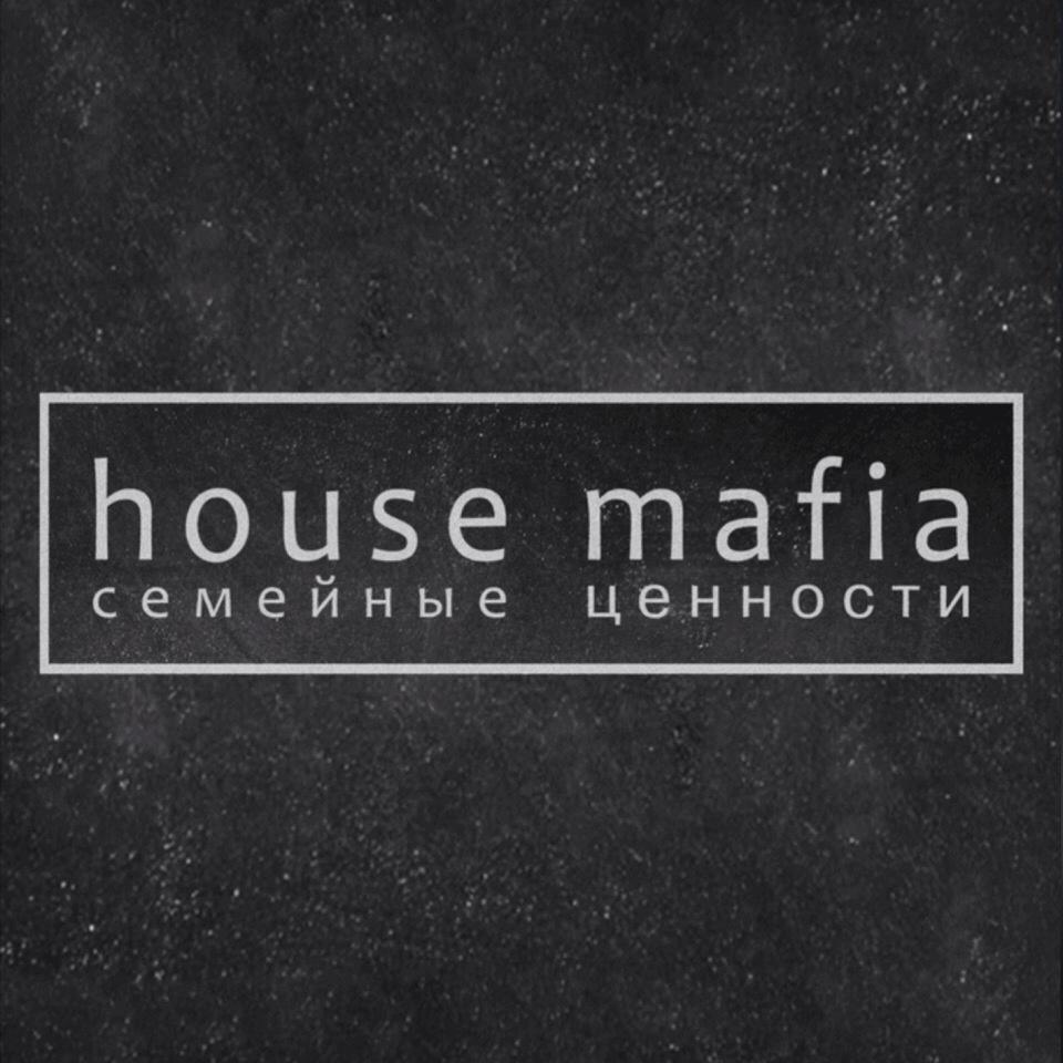 House Mafia