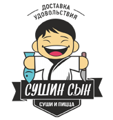 Сушин Сын