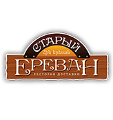 Старый Ереван