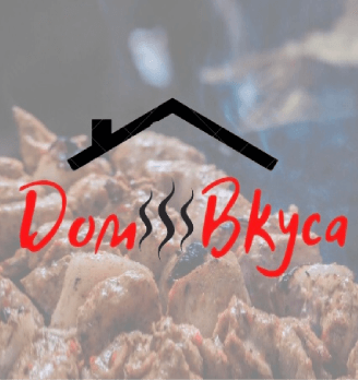 Дом Вкуса