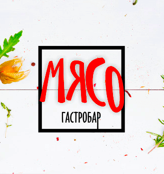 Гастробар «Мясо»