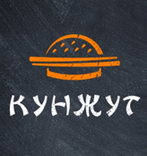 Кафе «Кунжут»