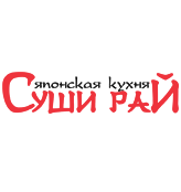 Суши рай