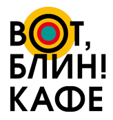 Вот, блин! Кафе