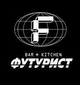 Футурист. bar kitchen