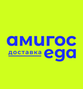 Амигос Еда