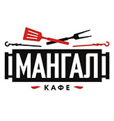 Кафе «Мангал»