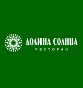 Долина Солнца