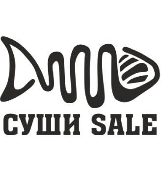 Суши Sale