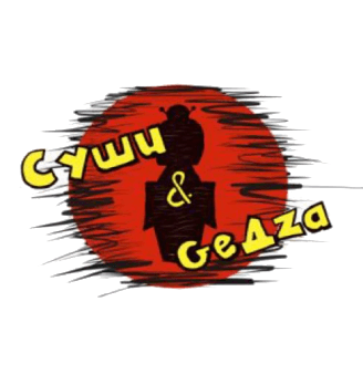 Суши и Gedza