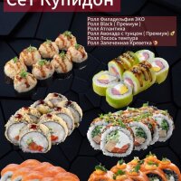 Сет «Купидон» 48 шт