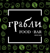 Грабли Food Bar Очень длинное название для рестора