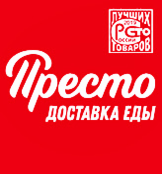 Престо