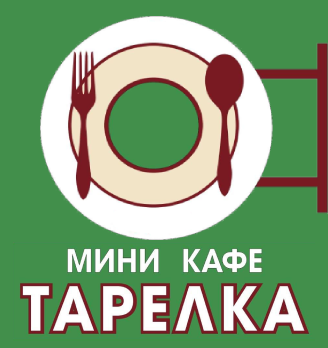 Тарелка-мини кафе