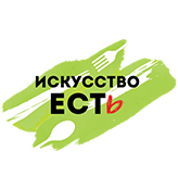 Искусство Есть