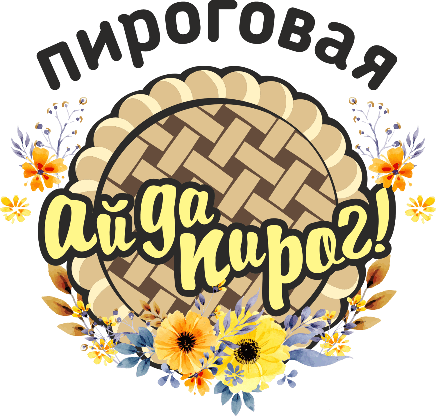 АйДаПирог