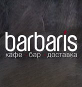 BARBARIS