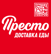 Престо