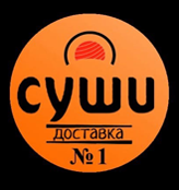 Суши №1