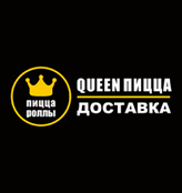 QUEEN ПИЦЦА