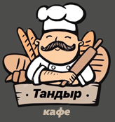 Тандыр