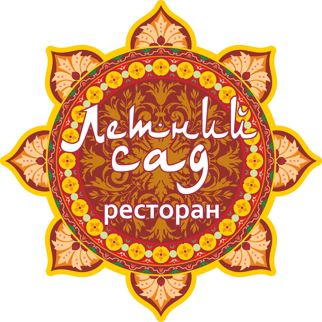 Ресторан «Летний сад»