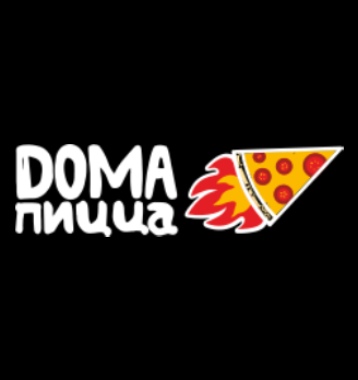 Doma Пицца