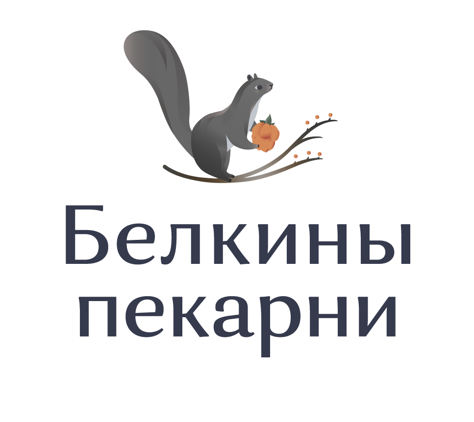 Белкины Пекарни