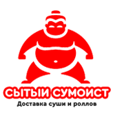 Сытый Сумоист