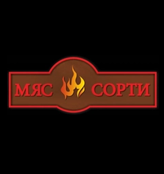 Мяссорти