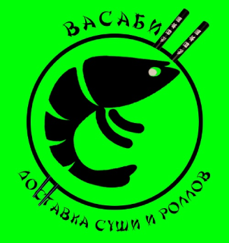 Васаби