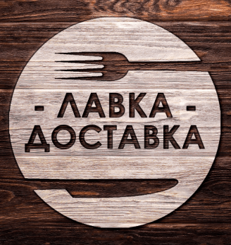 Лавка Доставка